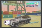 Flatbed